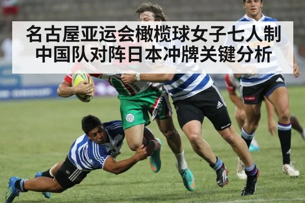 rugby players tackling